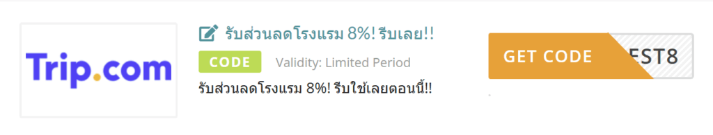 Trip.com