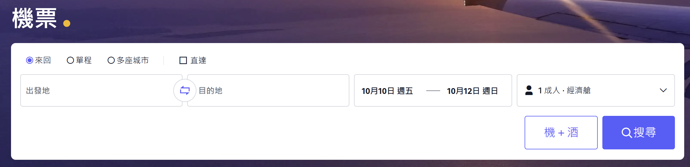 Trip.com